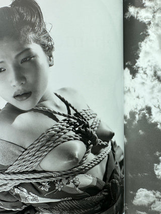 Araki. 40th Ed. -  Nobuyoshi Araki